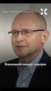 Кириенко теряет власть