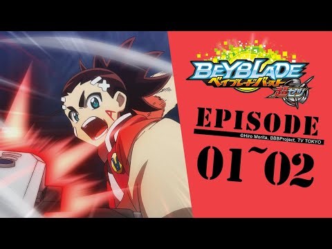 「BEYBLADE BURST CHO-Z」 Episode1～2