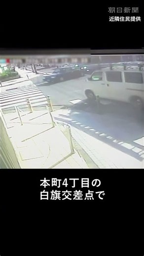 藤沢市の交差点でバスなど絡む事故 14人が搬送、1人死亡 #交通事故 #バス #藤沢