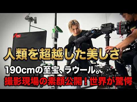 Snow Manラウール、PUMA新ビジュアルで人類を超越した神級美を炸裂！190cmの至宝が魅せる「静と動」の究極美、撮影現場の素顔に世界中が息を飲む…！- 九龍氷