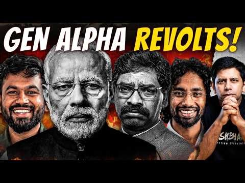 After Gen Z At Jantar Mantar & Jharkhand - Now Gen Alpha Revolts Against The System | Akash Banerjee