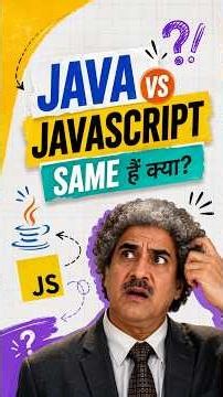 Java vs JavaScript 🤯 Are They the Same? #shorts #java #javascript