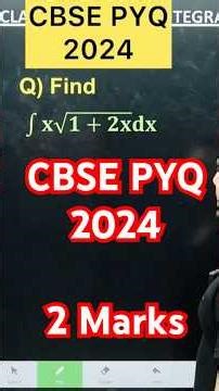Q) Integration ∫ x √(1+2x) d𝑥 2026 Integration PYQ 2025 MathsClass 12 #maths #cbse2026