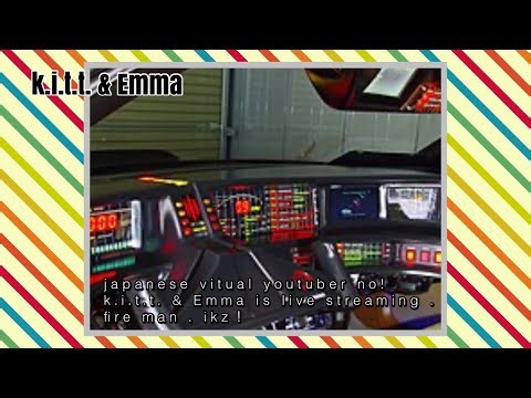 大阪だk.i.t.t.！大阪へ連れてってくれ！大阪さんへ挨拶しに行くぞ！岡山【しなつひこえんま/vtuber】