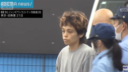 ▼唸声事件の顔と現場／西東京市、同性養子縁組パートナーを暴行し死亡させたと３８歳女を逮捕
