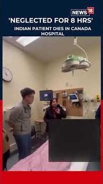 Canada: Indian-Origin Man Dies Of Cardiac Arrest; Made To Wait For 8 Hour For Check-Up | N18S