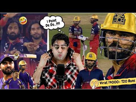 Chase Master VK 💯 RCB Again Table "TOPPER" 😍 KKR नहीं थी आज Taaiyaar 🤡 Must Win For Punjab Vs MI