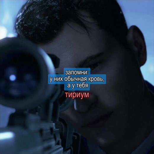 Detroit: Become Human - Exploring Connor's Journey