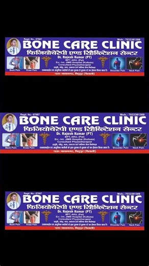 Foot Arch Supported kinesiotape for reduce deformity and pain ! #shortsfeed #viral #youtube #shorts