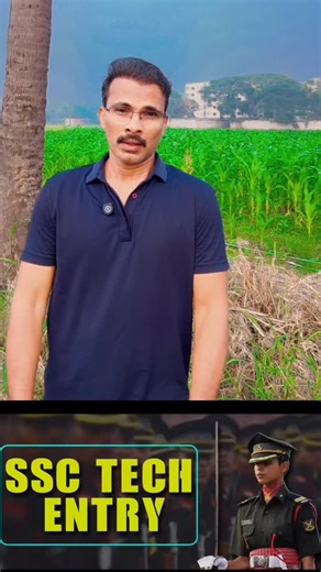 The recruitment for the Indian Army SSC (Technical) 67th Course (Men) and SSCW (Technical) 67th Course (Women) has been officially announced for 2026. This entry allows engineering graduates to join the Indian Army as commissioned officers without a written exam. 1. Important Dates for 2026 Entry The application window for the course commencing in October 2026 is as follows: For Women (SSCW Tech-67): Registration starts on January 6, 2026, and ends on February 4, 2026. For Men (SSC Tech-67): Reg