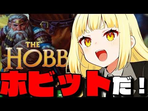 【#mtg アリーナ】ホビット実装！いくぜ新環境！！【#スタンダード】