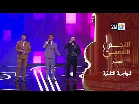 حمزة الاسمر ومهدي الصغير يمران للمرحلة المقبلة ويسوف الرباع لم يحالفه الحظ في المواجهة الثلاثية