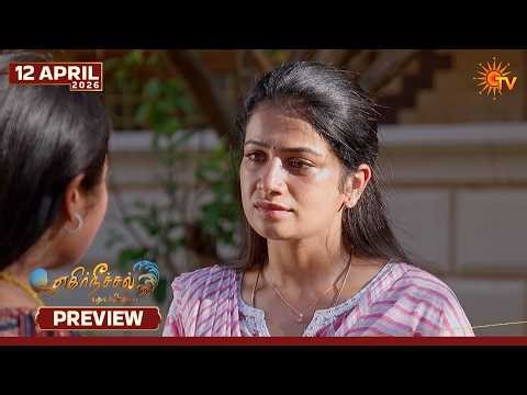 Ethirneechal Thodargiradhu - Preview | 12 Apr 2026 | Tamil Serial | Sun TV