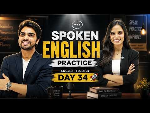 Spoken English Practice | English Fluency Day 34🚀