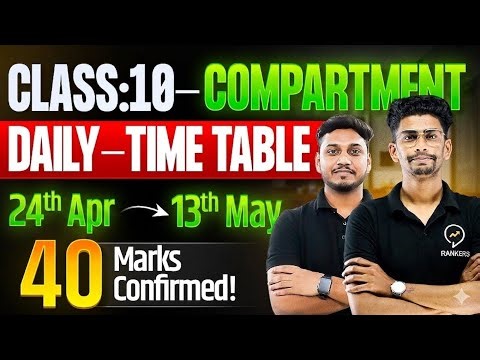How to pass class 10 Compartment 🔥 | Sure shot strategy to score 40+ marks in 20 Days | Revival