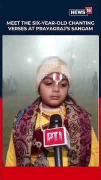 Prayagraj Mauni Amavasya: Devotees Offer Prayers at Sacred Sangam | Magh Mela 2026 | N18S