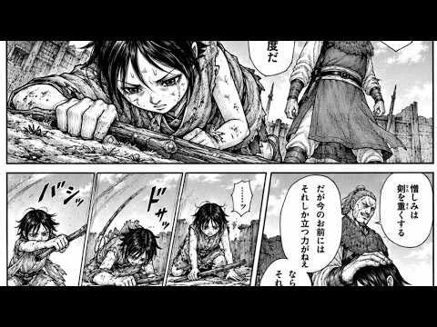 キングダム 890話ネタバレ―日本語のフル 最新話『Kingdom』最新890話ネタバレ 死ぬくれ！