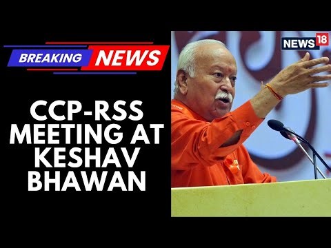 After BJP, RSS will meet the delegation from the Chinese Communist Party today at 11am | News18