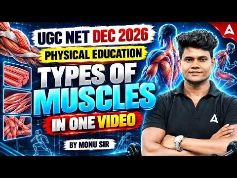 UGC NET Physical Education | UGC NET Physical Education Types Of Muscles In One Video By Monu Sir