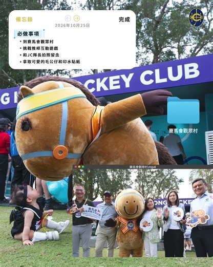 賽馬會社區高爾夫球計劃讓高球賽事連繄社區
