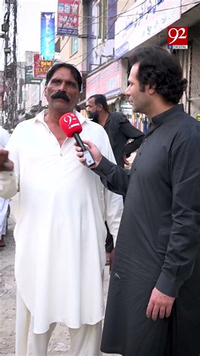 My Business Is About to Shut Down l Citizen's Emotional Appeal to Govt | Maher Zishan l 92 News HD