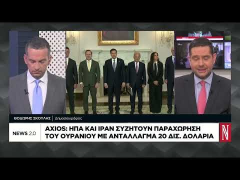 Τραμπ: Απαγορεύω στο Ισραήλ να ξαναχτυπήσει τον Λίβανο. Αρκετά!