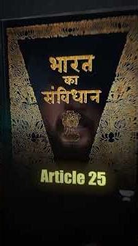 Punjab Declares 3 Holy Cities — What Does It Mean?