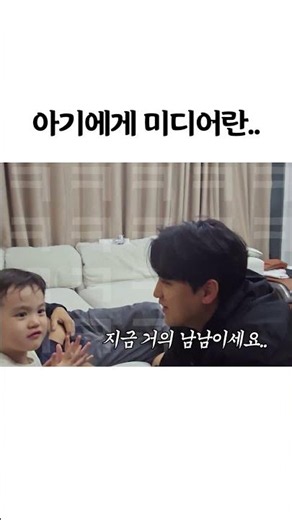 아기에게 미디어란?