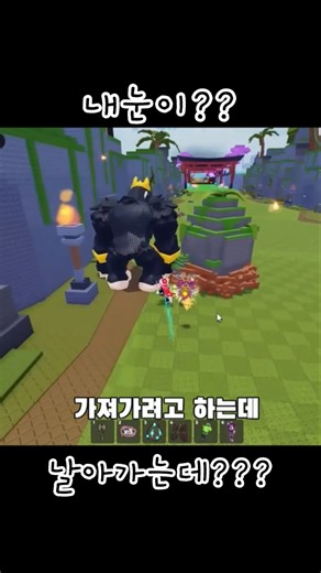 "핵 때문에 게임 터졌습니다.. 빛의 속도로 알 스틸하는 비매너 핵 근절 시급"