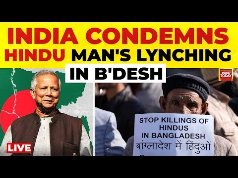 Bangladesh Turmoil LIVE Updates | Another Hindu man lynched | Bangladesh Unrest LIVE News
