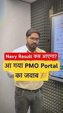 कब आएगा Result ? Indian Navy Result Update 2026 | PMO Response Reveals Big Update on Result Date