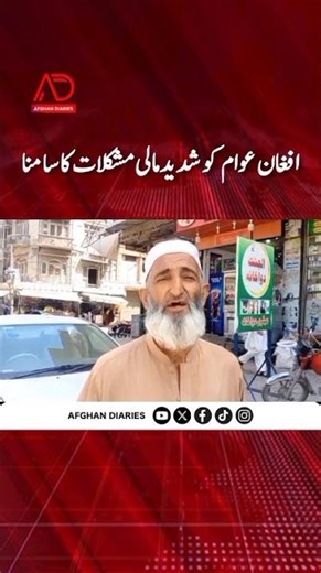 No Jobs, No Business: Afghanistan’s Economy at a Standstill