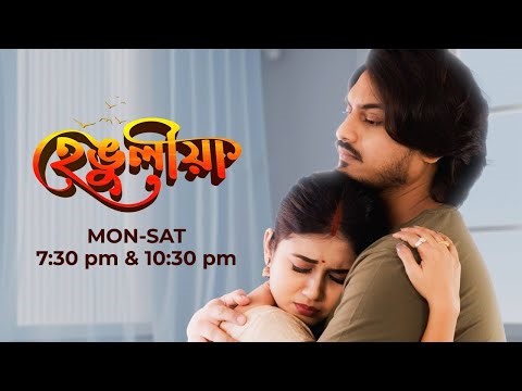 Hengulia || EP- 388 || 12-01-2026 ||