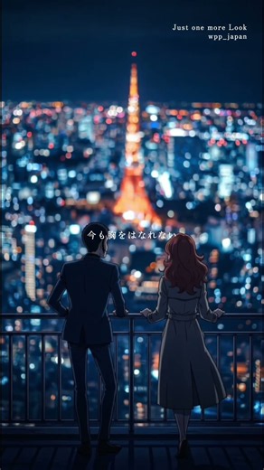 【神曲】wpp_japanのJust one more lookという神曲です。 #懐メロ #歌詞動画 #曲紹介 #おすすめ曲