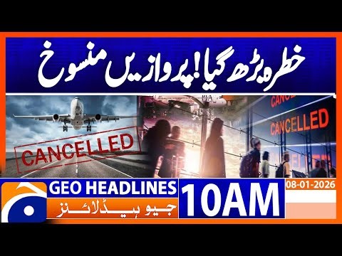 𝗧𝗿𝗮𝘃𝗲𝗹 𝗔𝗹𝗲𝗿𝘁: 𝗙𝗹𝗶𝗴𝗵𝘁𝘀 𝗖𝗮𝗻𝗰𝗲𝗹𝗹𝗲𝗱 𝗗𝘂𝗲 𝘁𝗼 𝗦𝗺𝗼𝗴 | Headlines Geo News 10AM (08 January 2026)