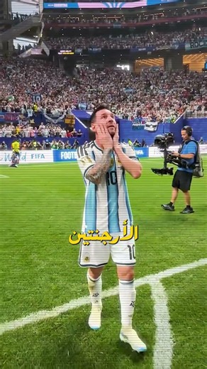 🚨 الفيفا تدرس إيقاف حكم مباراة مصر والأرجنتين؟! 😳