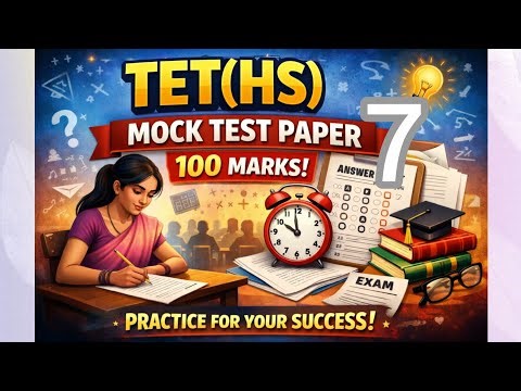 Last Chance Before Exam 🚨 | TET Model Paper – 7 🔥 | Full Length Mock Test 2026
