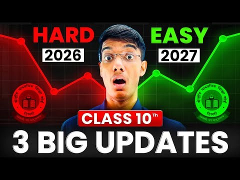 CBSE 3 Updates - Board Exam 2027 will be Easy 🔥 (You Must Know)