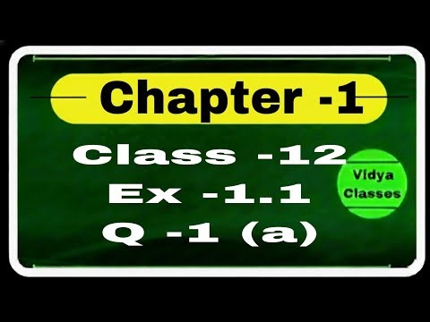 CLASS 12 MATHS CHAPTER 1 EXERCISE 1.1 Q1 (V) (a) | RELATION AND FUNCTION | NCERT SOLUTIONS |
