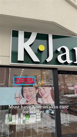 Must-Have Korean Skincare Products for Winter