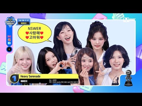 5월 3주 1위 'NMIXX'의 'Heavy Serenade' 앵콜 무대! (Full ver.) #엠카운트다운 EP.929