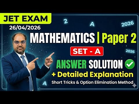 JPSC JET EXAM PAPER 2 MATHEMATICAL SCIENCE Answer key with explanation unofficial