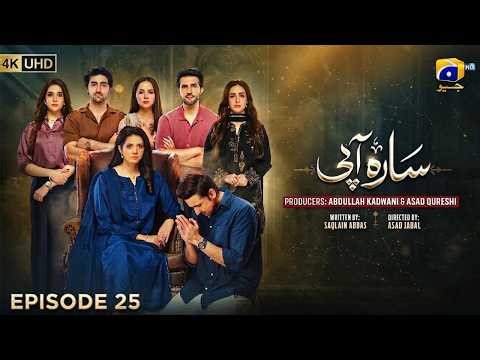 Sara Aapi Episode 25 [Eng Sub] - Savera Nadeem - Sami Khan - Sidra Niazi 22nd April 2026 - Review