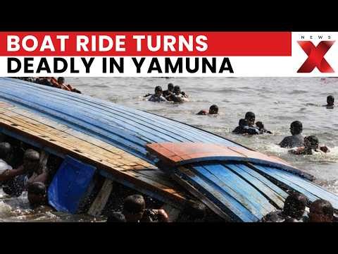 Mathura Boat Tragedy: Several Feared Dead As Boat Carrying Pilgrims Capsizes In Yamuna | Breaking