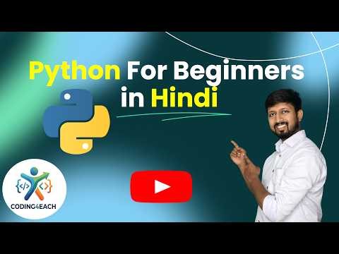 08. Operators in Python - Part 1