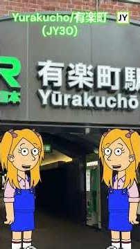 Emma Sings the JR East Yamanote Line Song in GoAnimate