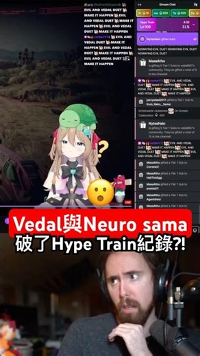 AI VTuber Neuro-sama與創作者Vedal打破了Hype Train紀錄！