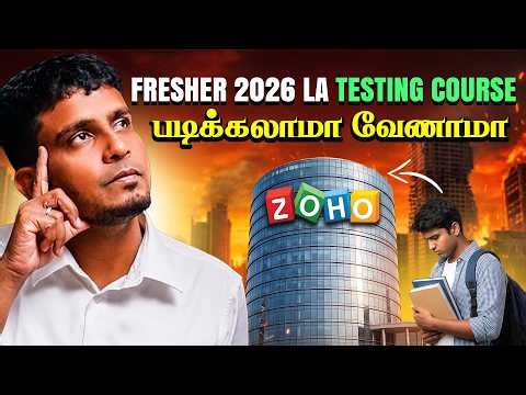 Easy way to get IT job in 2026 | course in Chennai Bangalore Coimbatore Salem