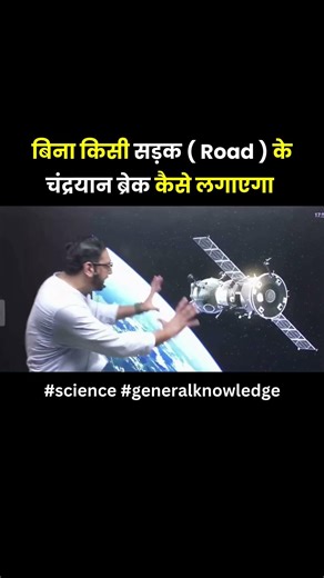 Space Secret Explained😱Chandrayaan Launches Without Roads? #isro #chandrayaan #spacefacts #sciencegk