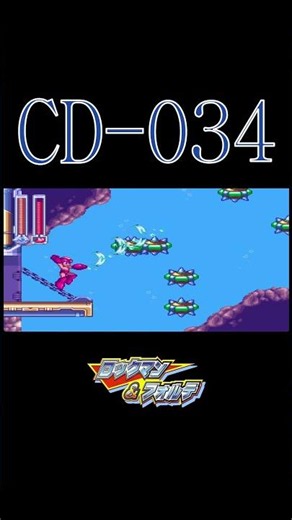 Mega Man & Bass: Pirate Man Stage: CD-034(Wave Man) Location